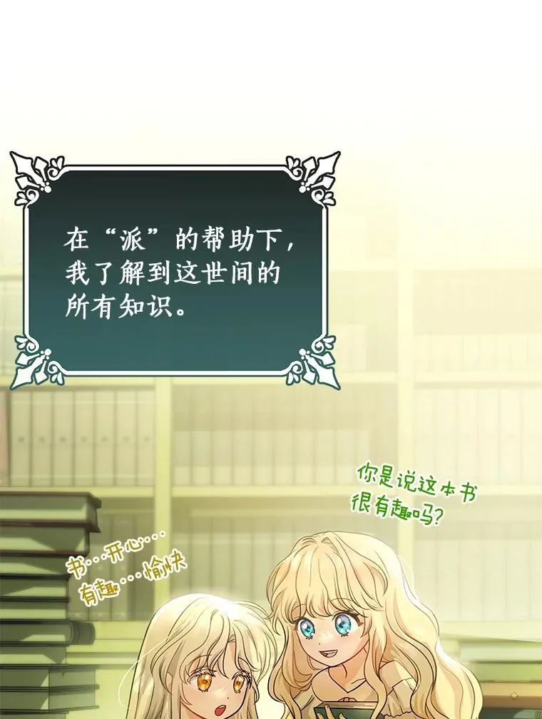 0.序章26