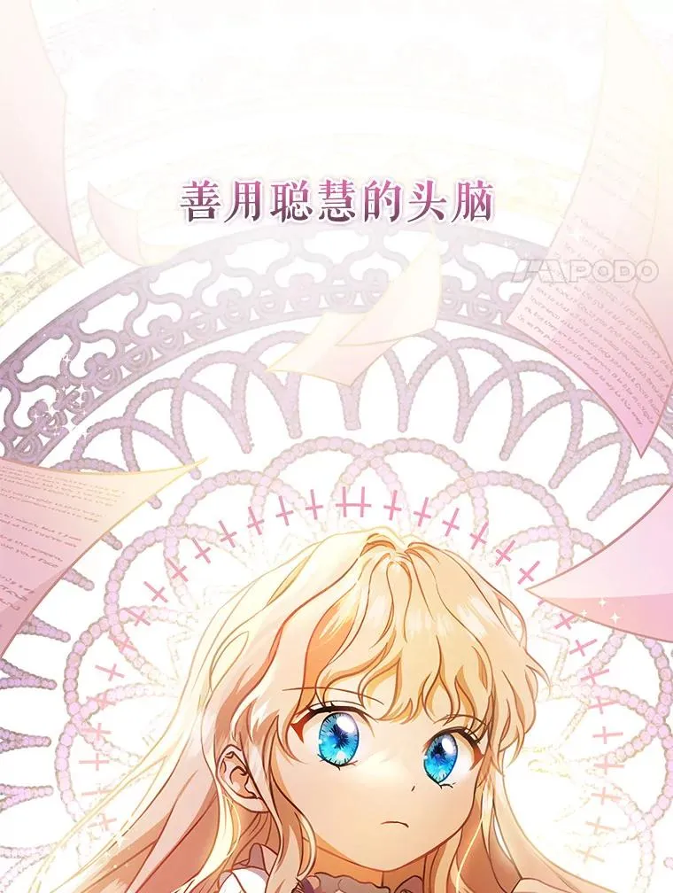 0.序章19