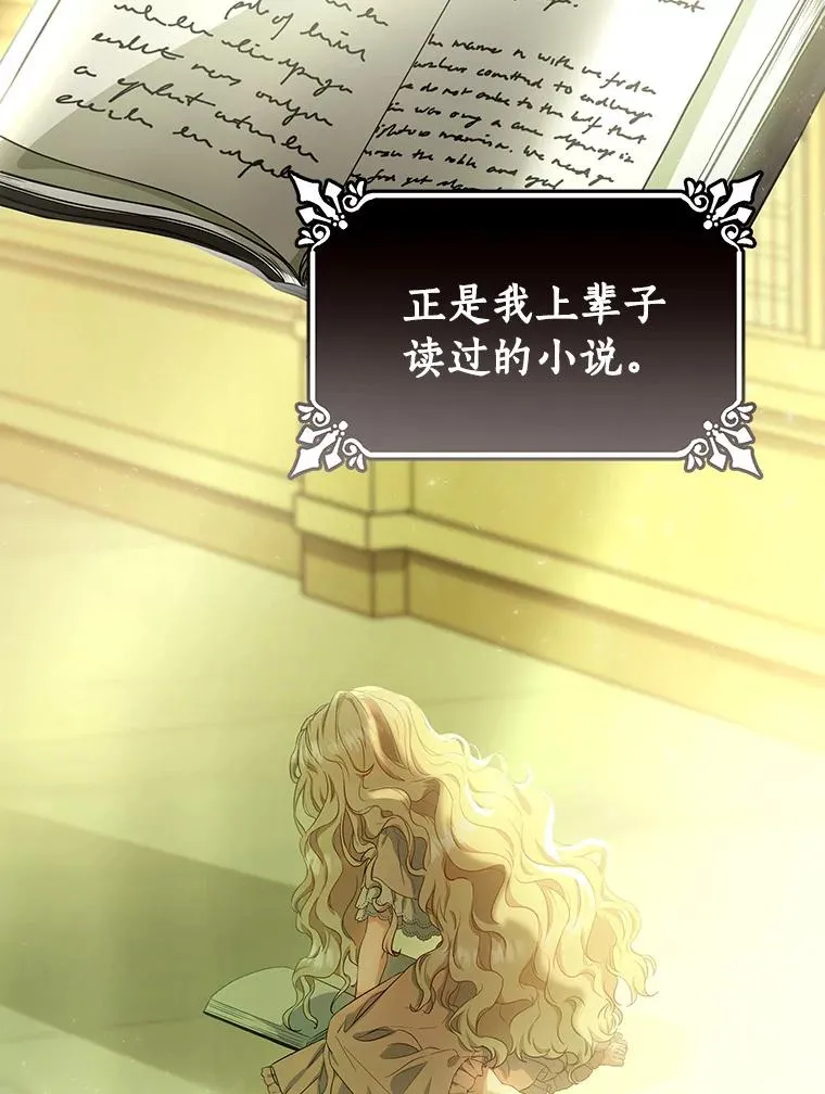 0.序章7