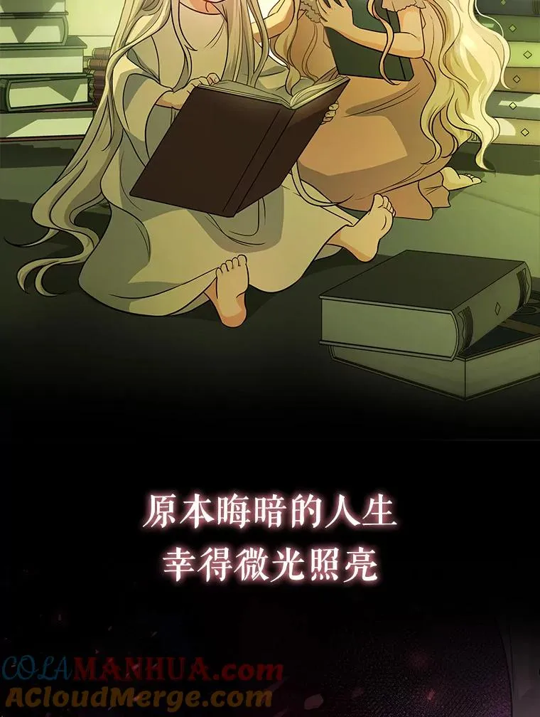 0.序章27