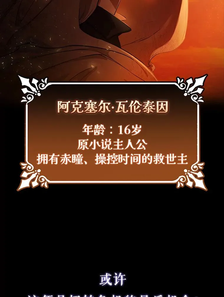 0.序章40