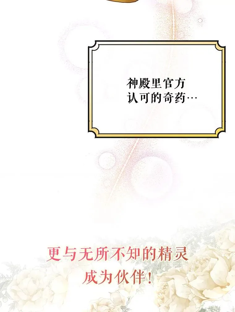 0.序章23