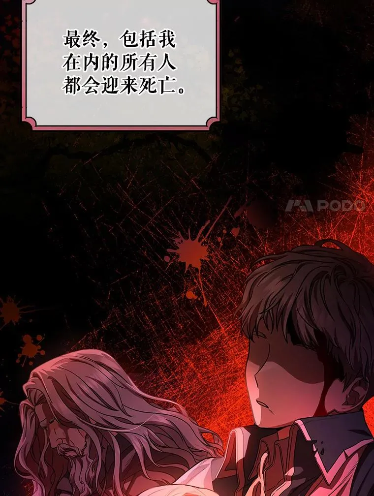 0.序章35