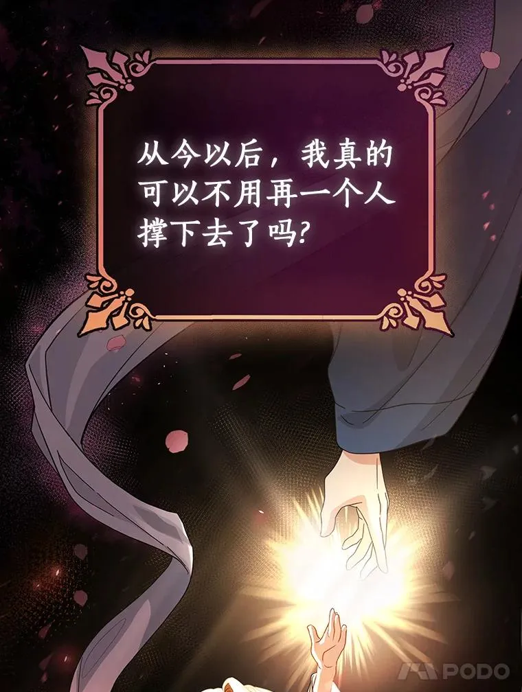0.序章28