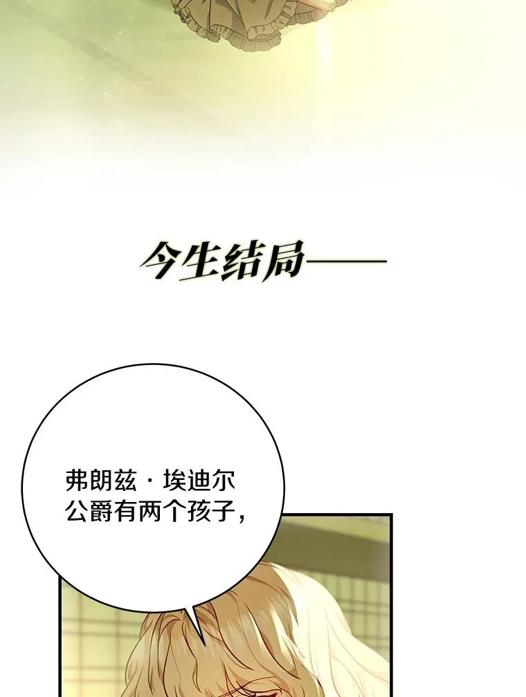 0.序章8
