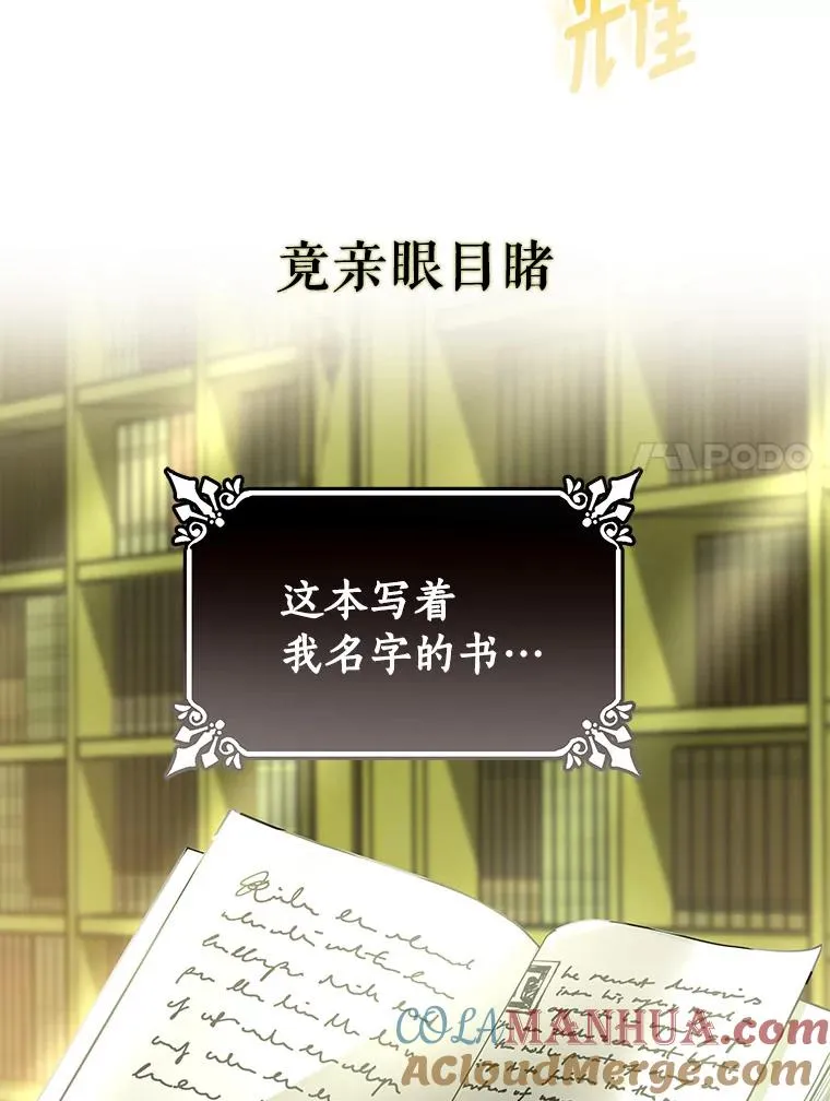 0.序章6