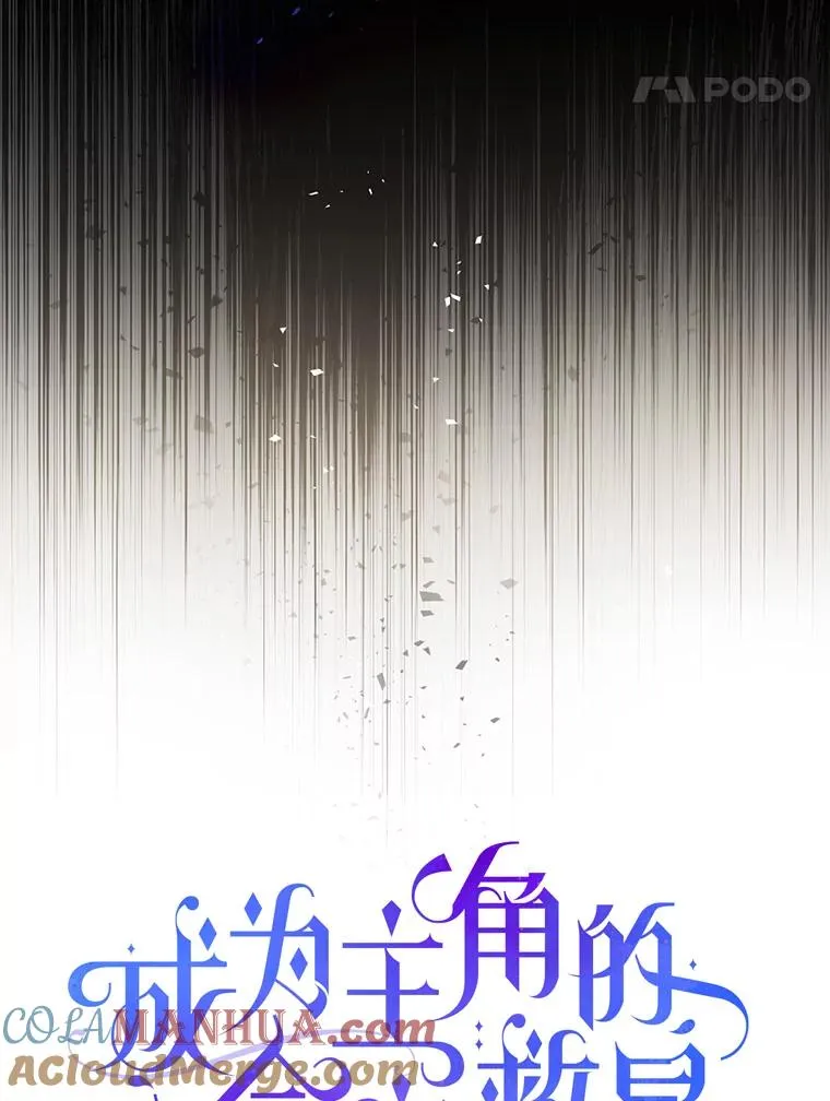 0.序章45