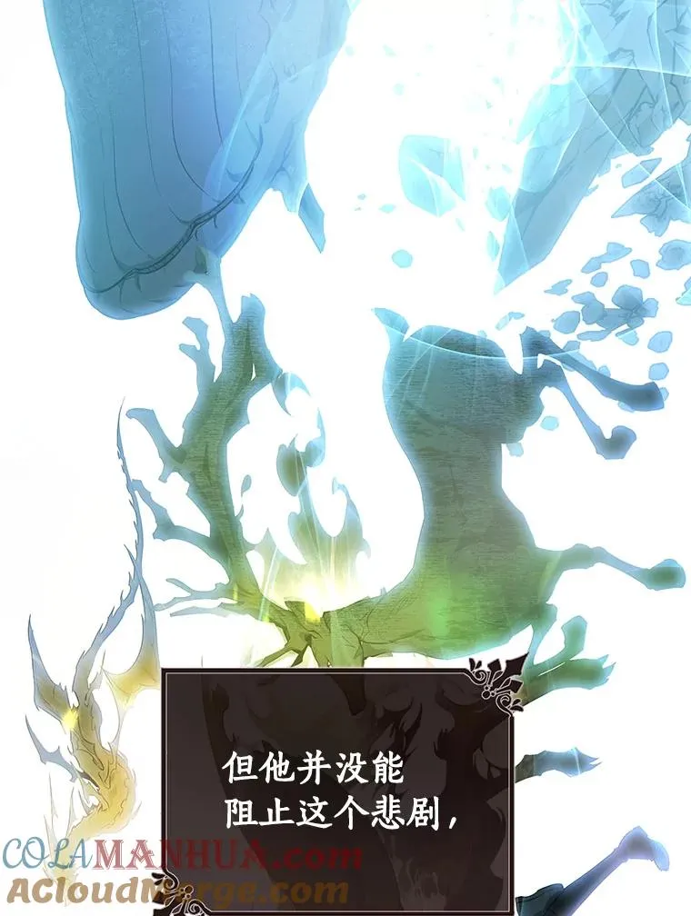 0.序章33