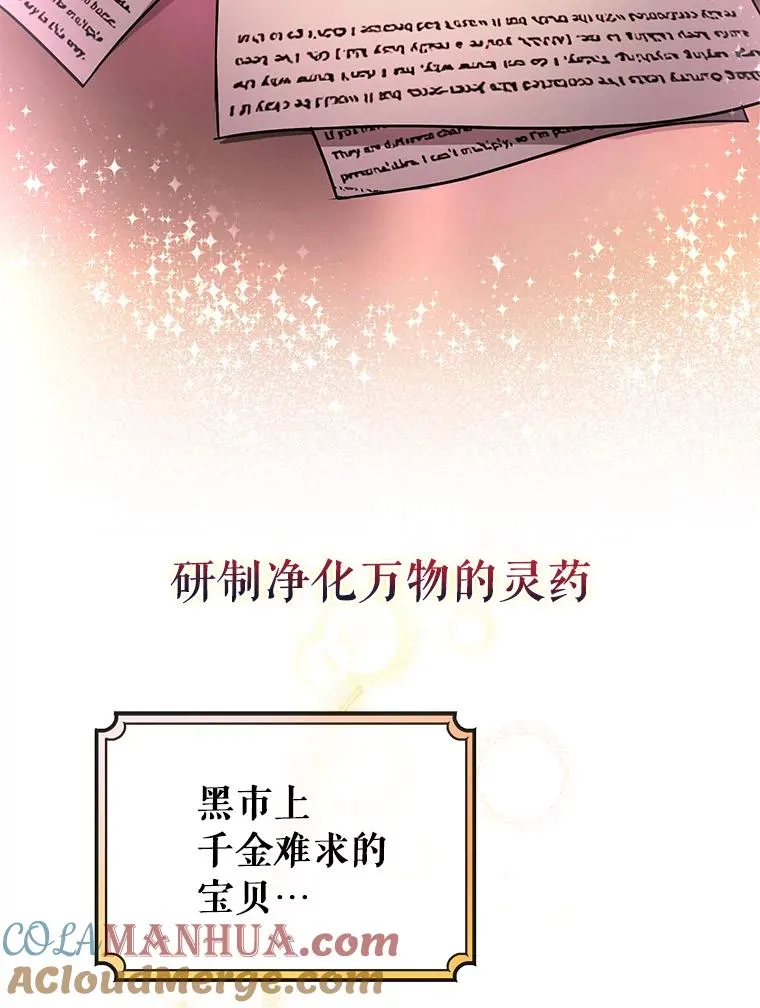 0.序章21