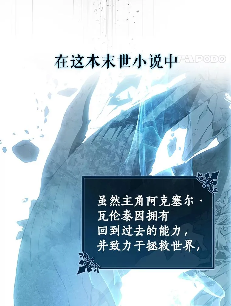 0.序章32