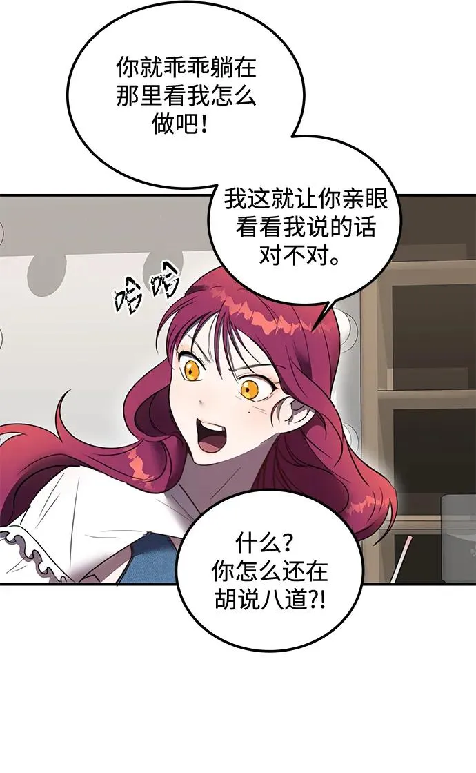 第3话53