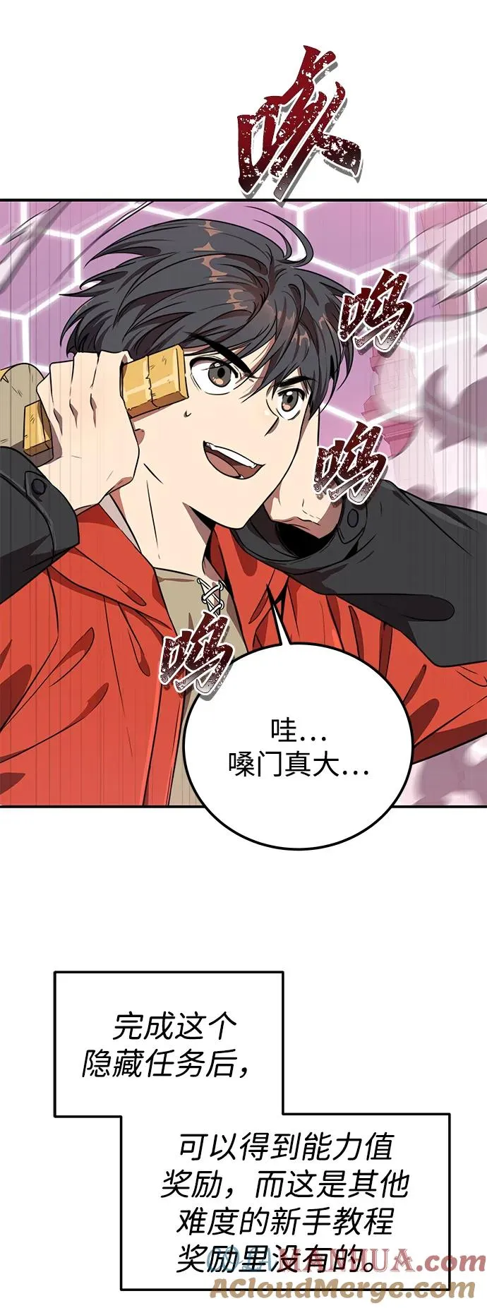 第4话72