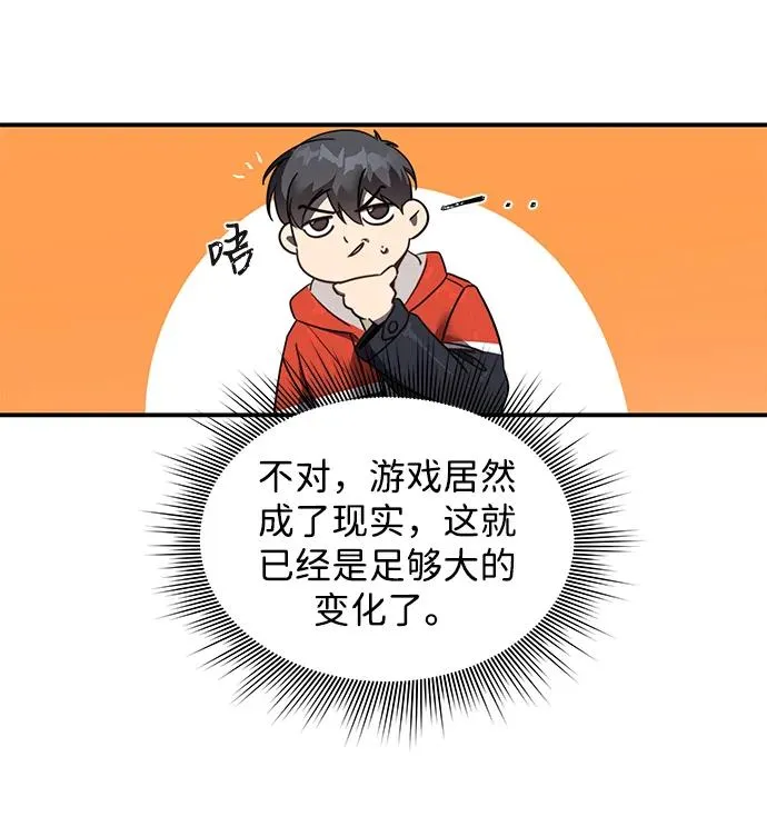 第2话55