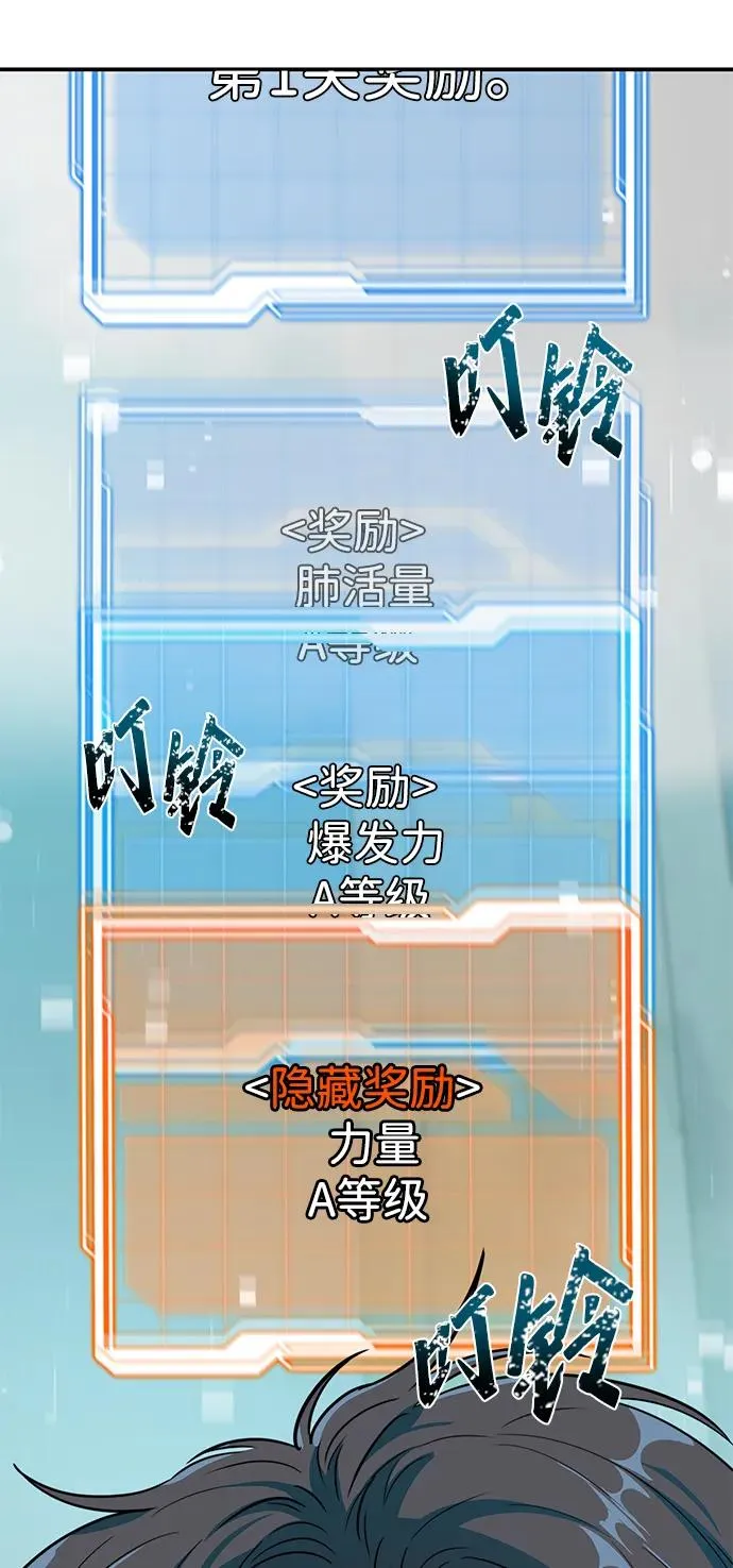 第5话43