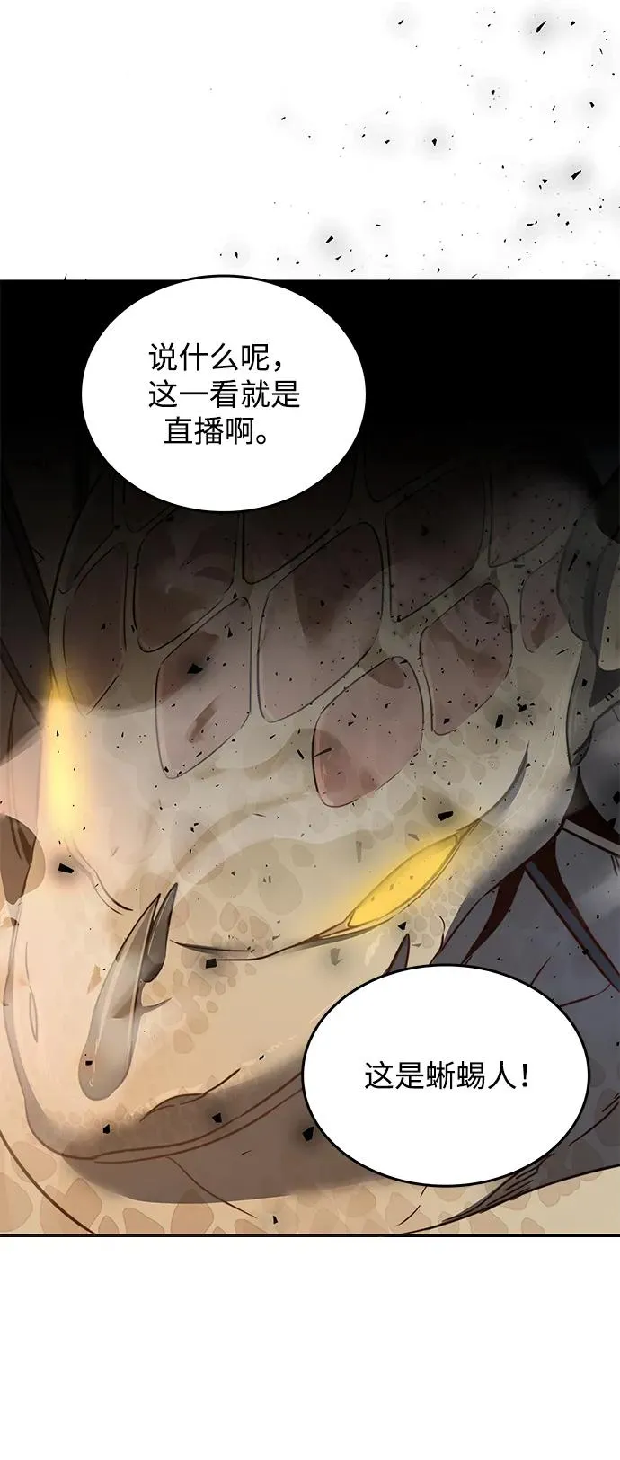 第3话31
