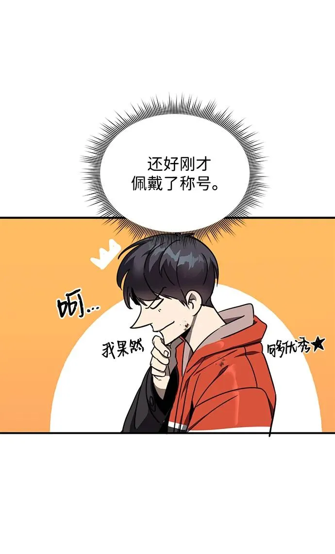第2话95