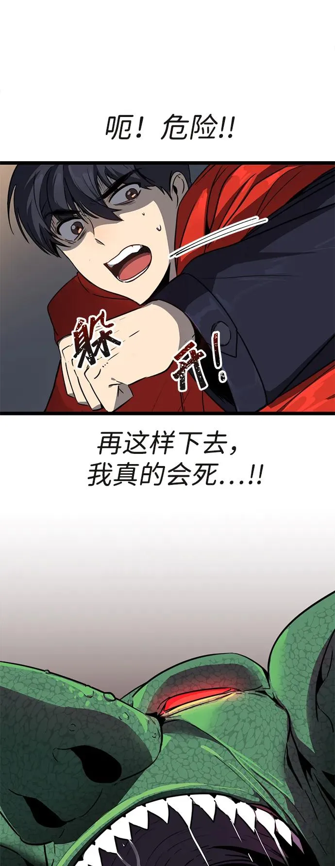 第1话66
