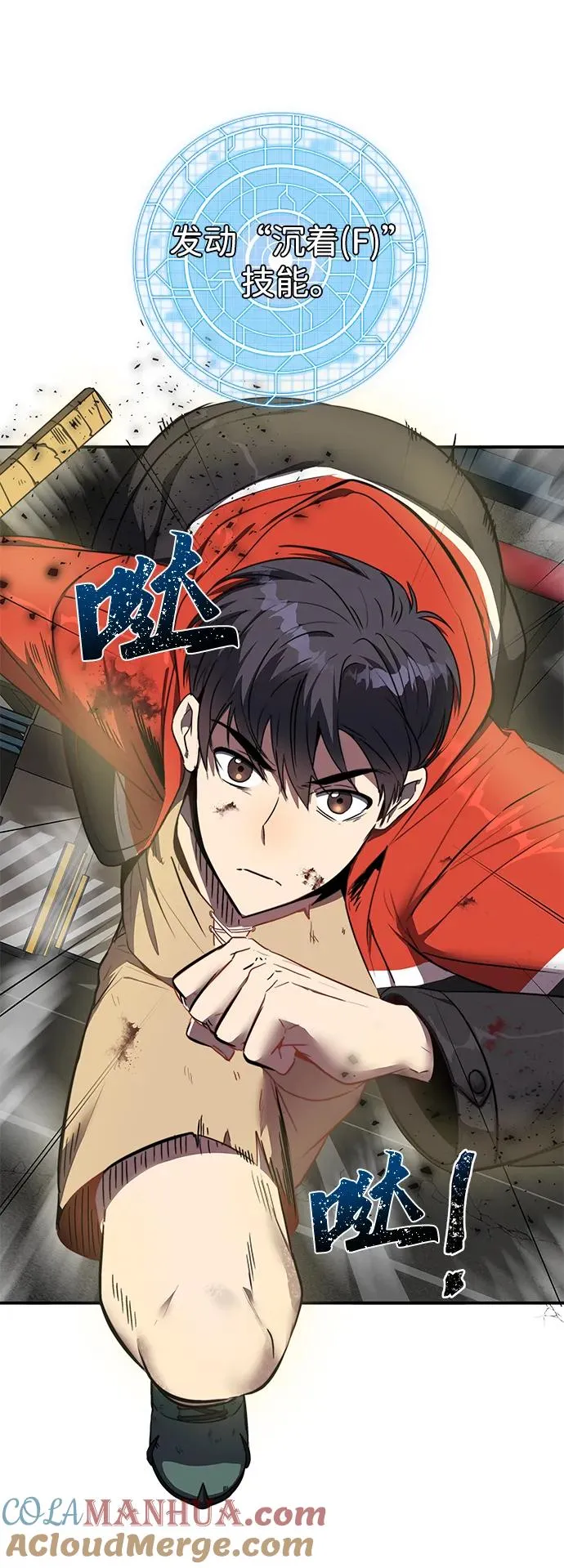 第2话80