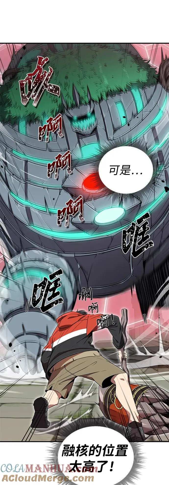 第5话21