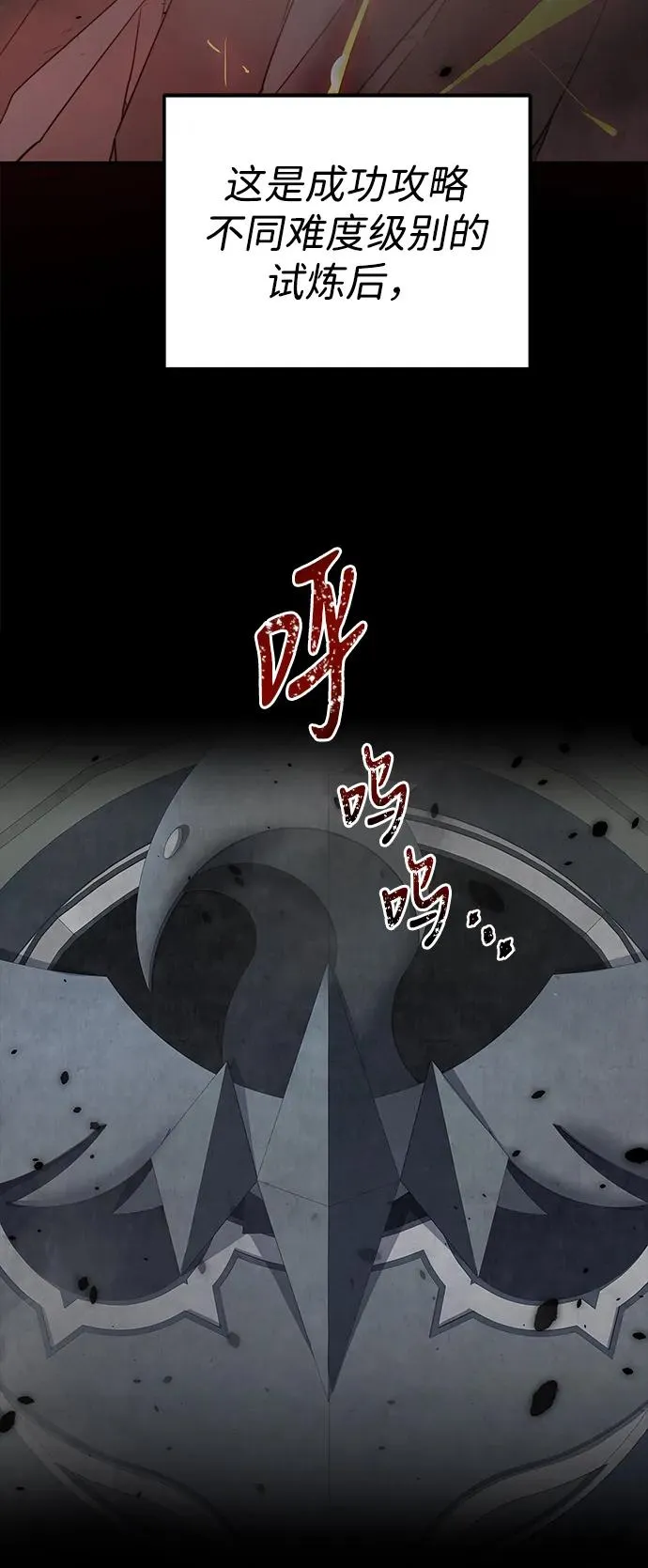 第3话103