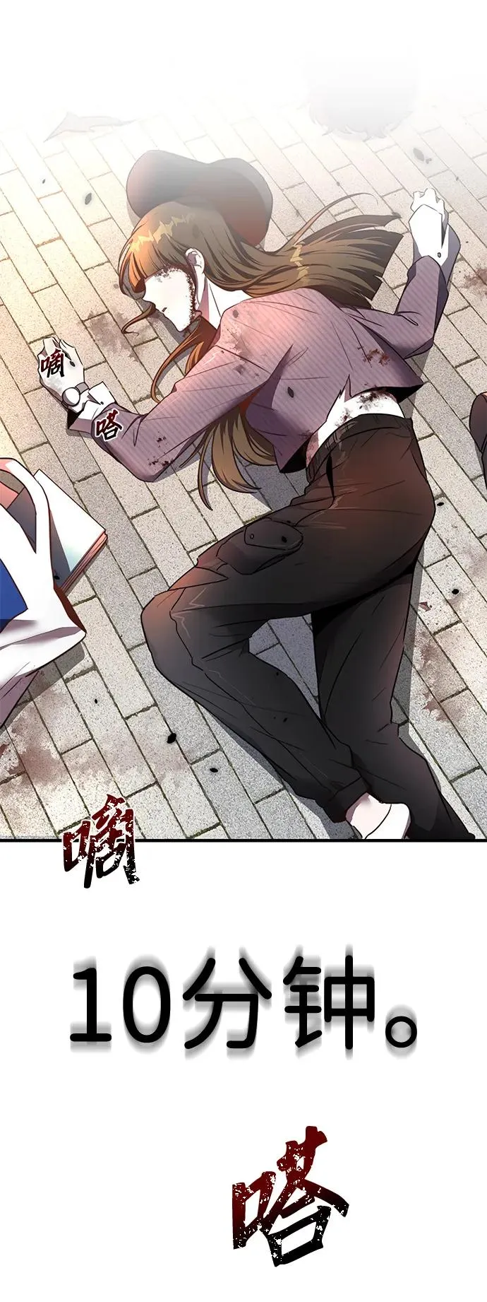 第3话9