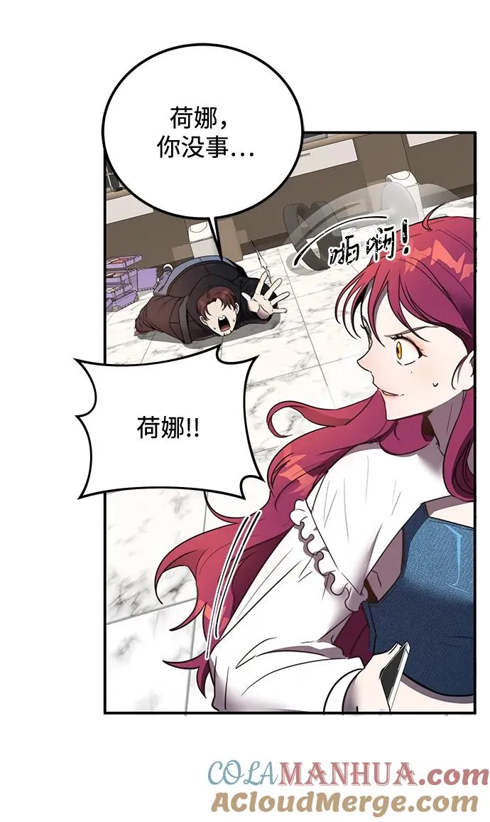第3话52