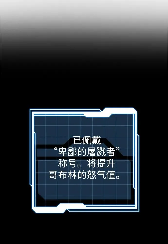 第2话93
