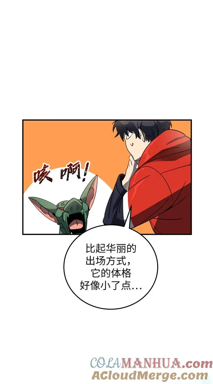 第1话68