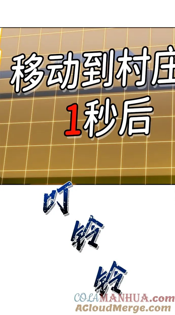 第5话90