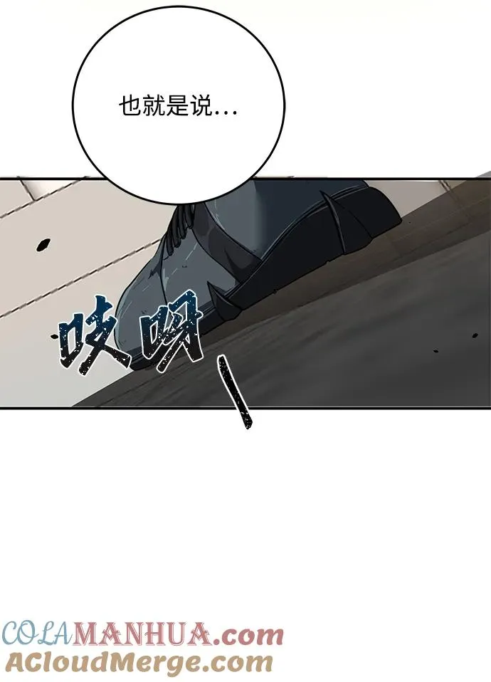 第2话32