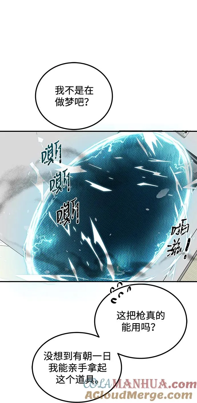 第3话64