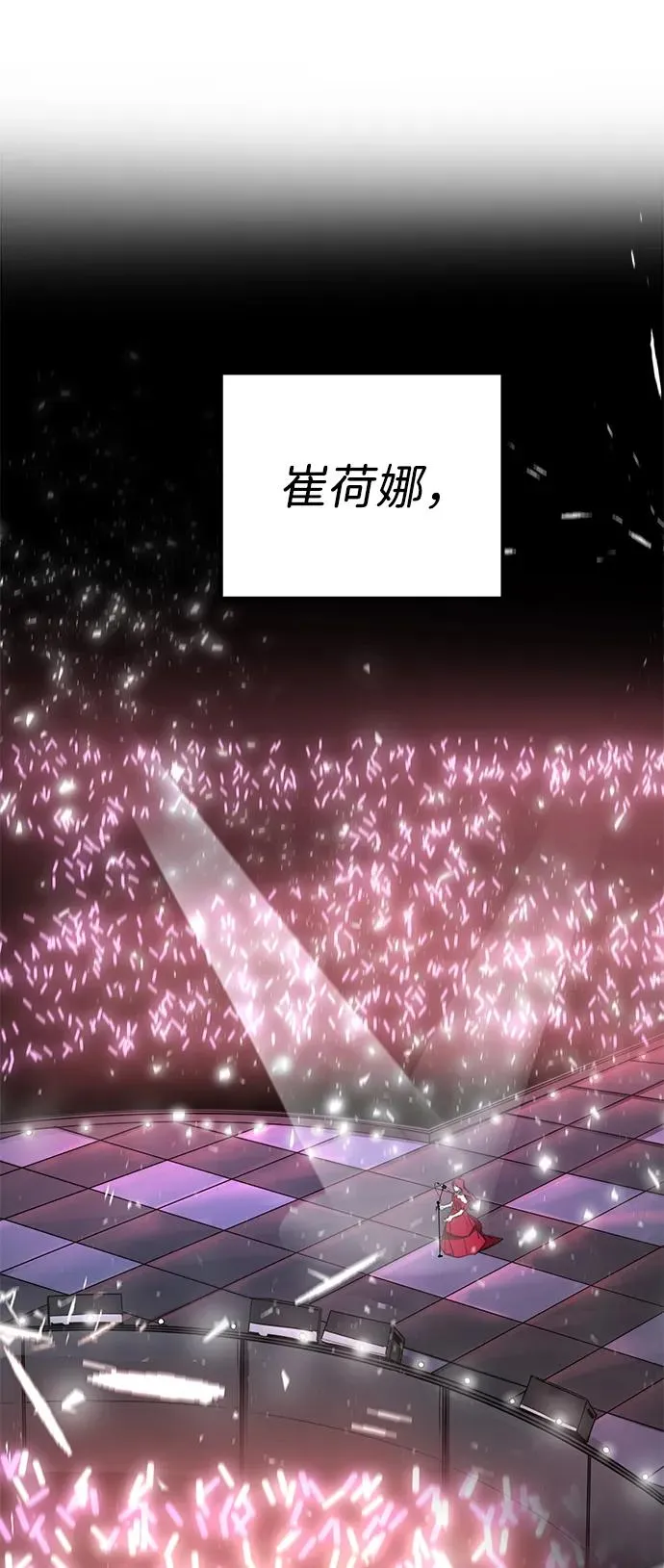第3话23