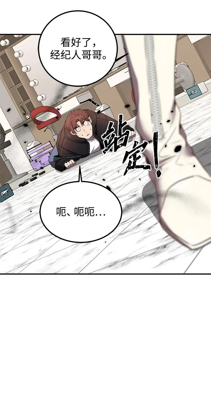 第3话69