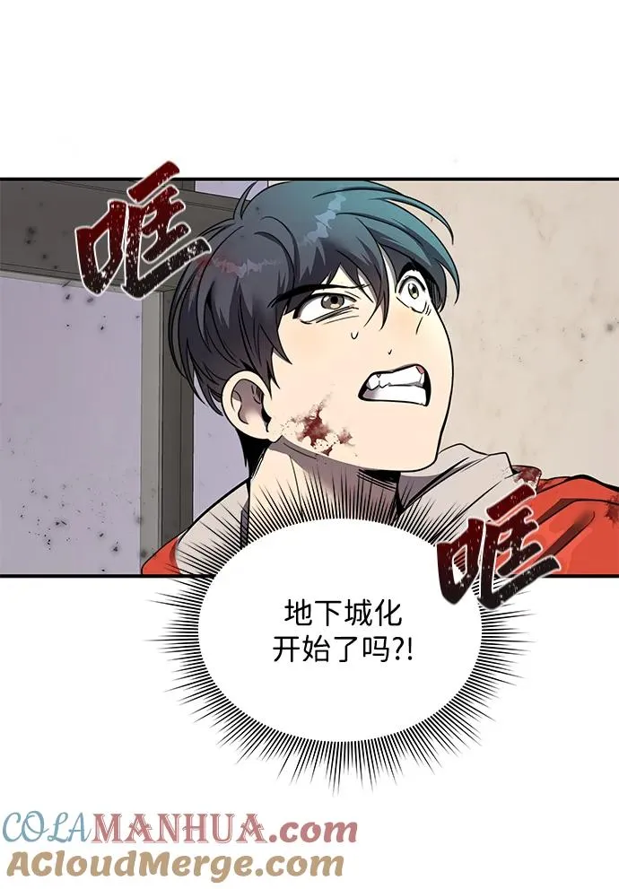 第2话16