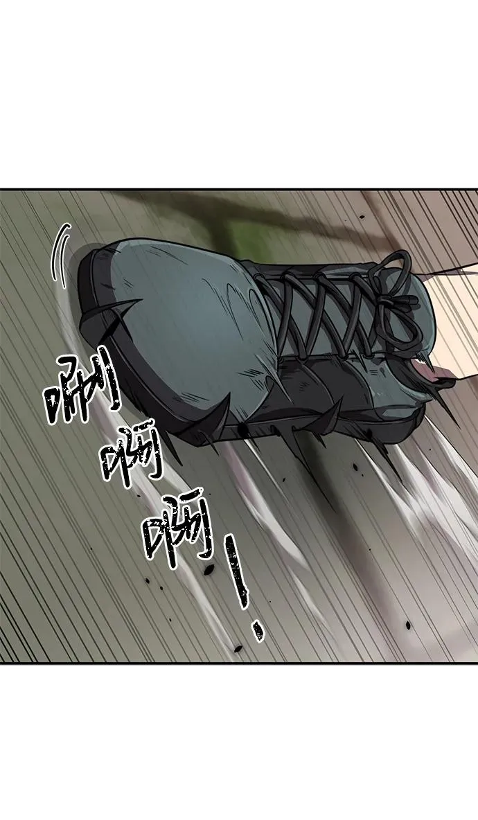 第4话86