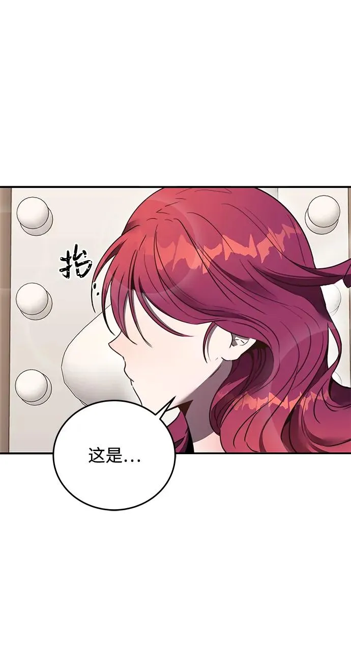 第3话17
