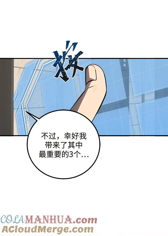 第1话156