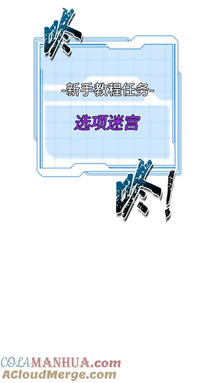 第3话100