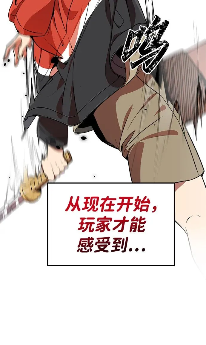 第4话59