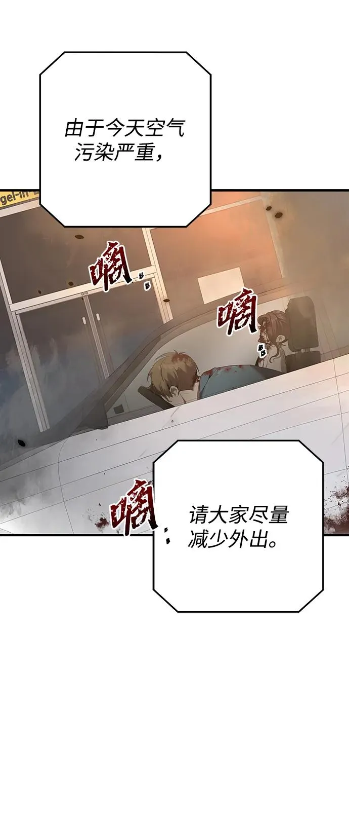 第3话5