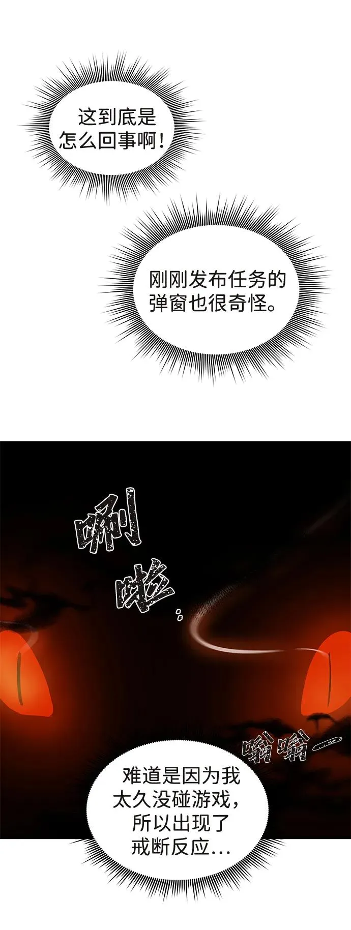 第1话50