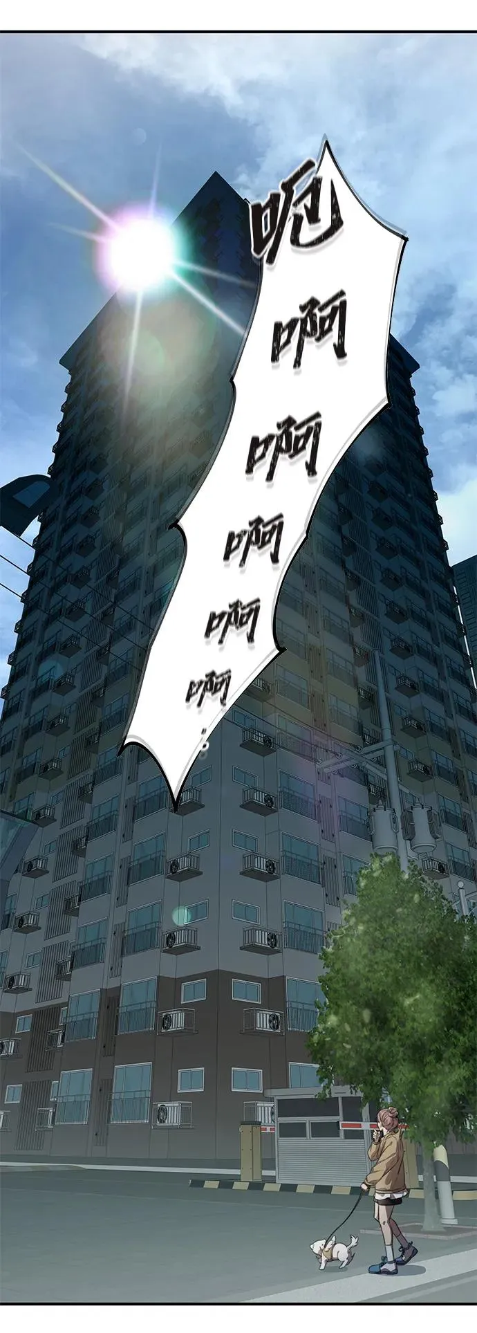 第1话45