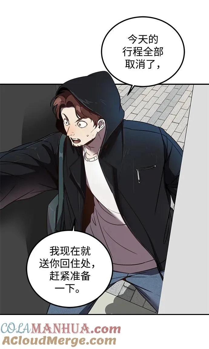 第3话28