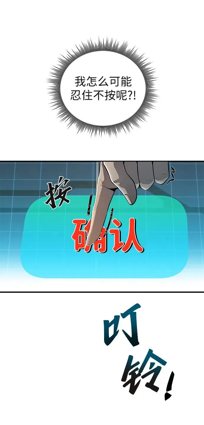 第1话37