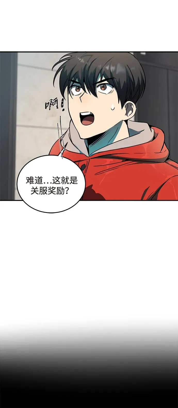 第1话134