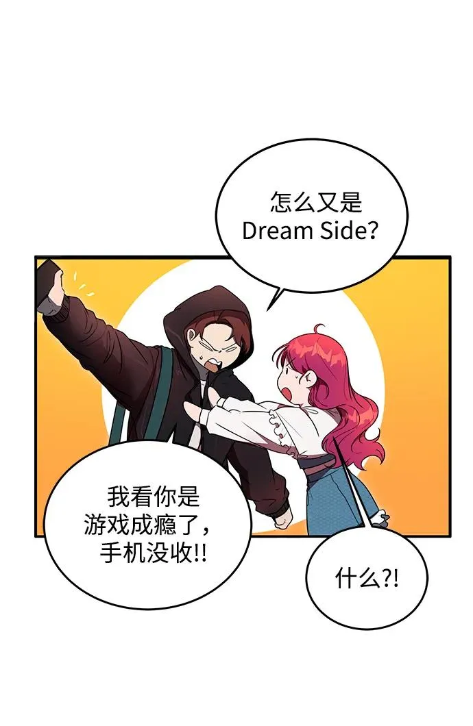 第3话34