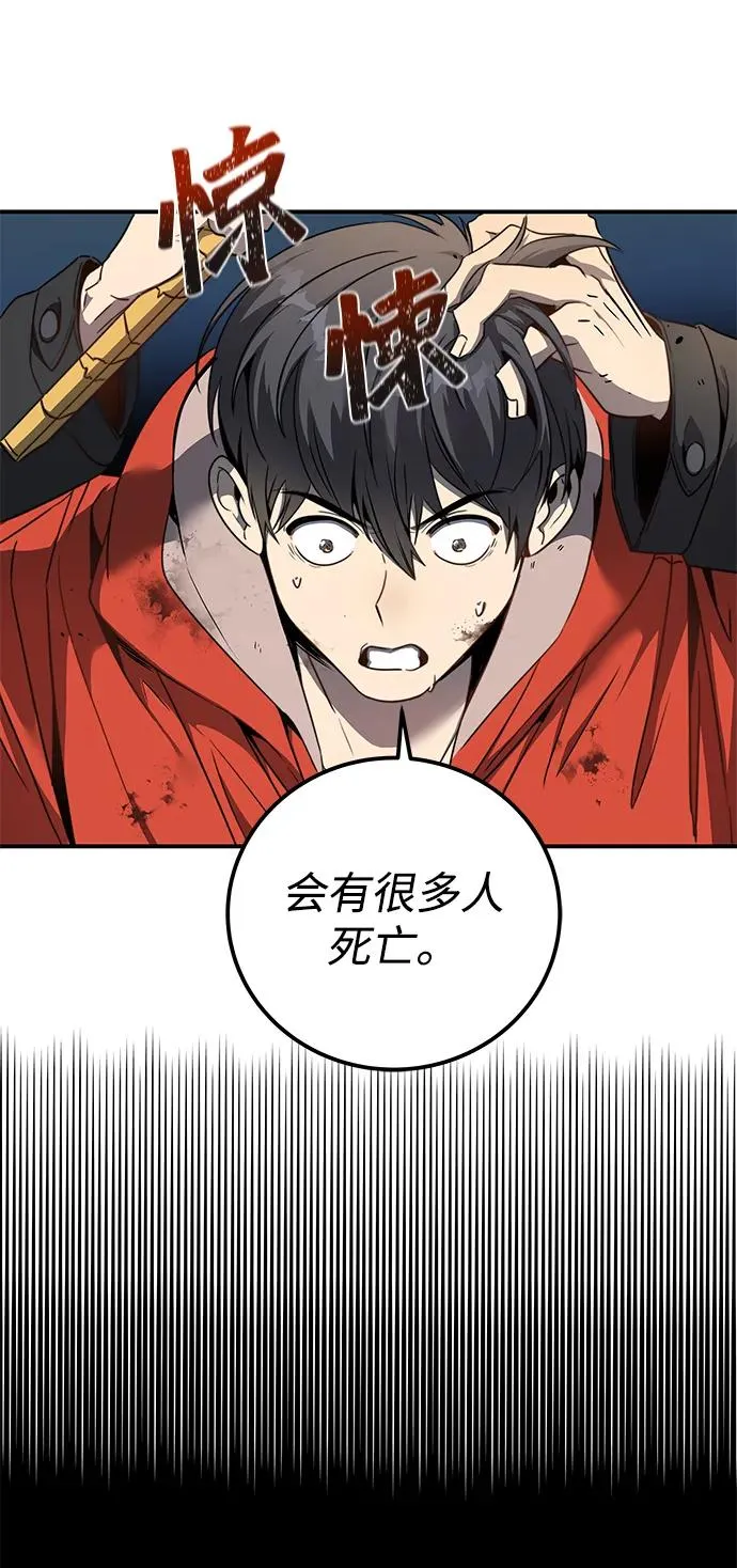 第2话19