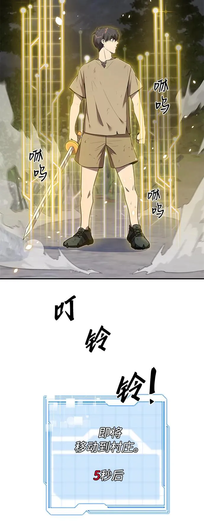 第5话88