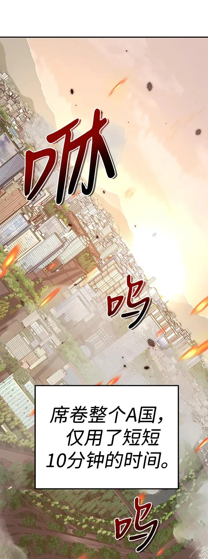 第3话11