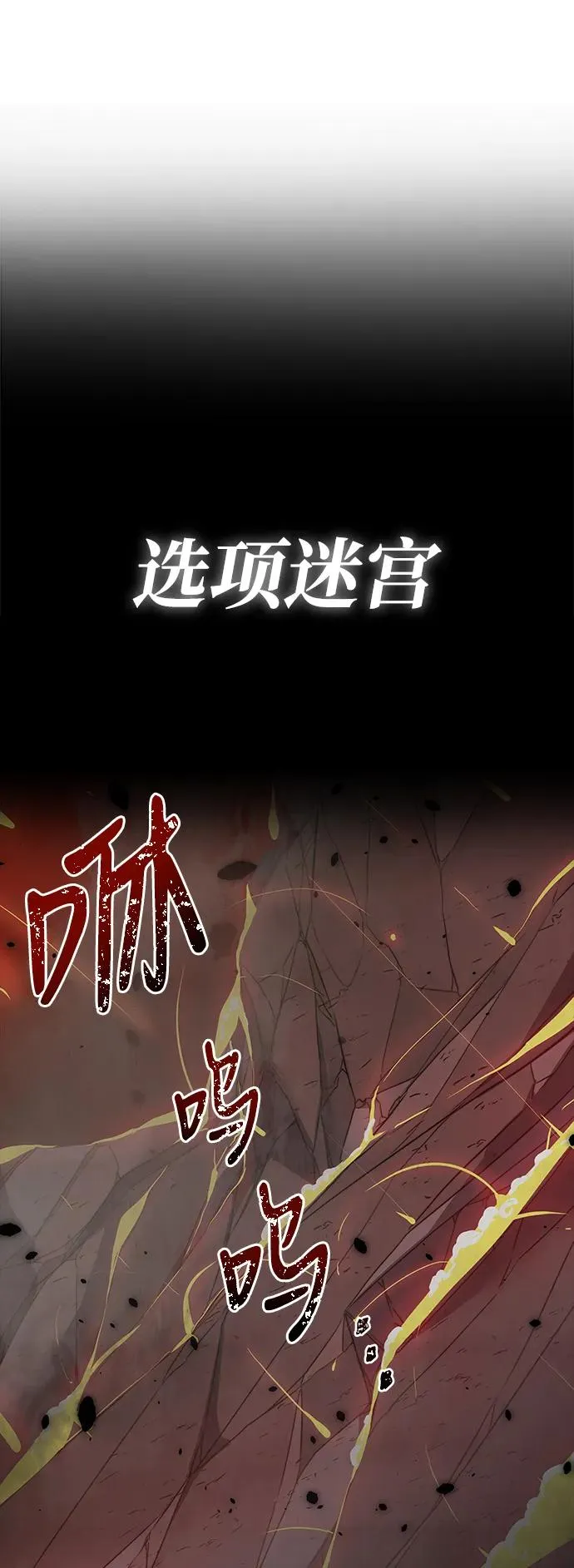 第3话102